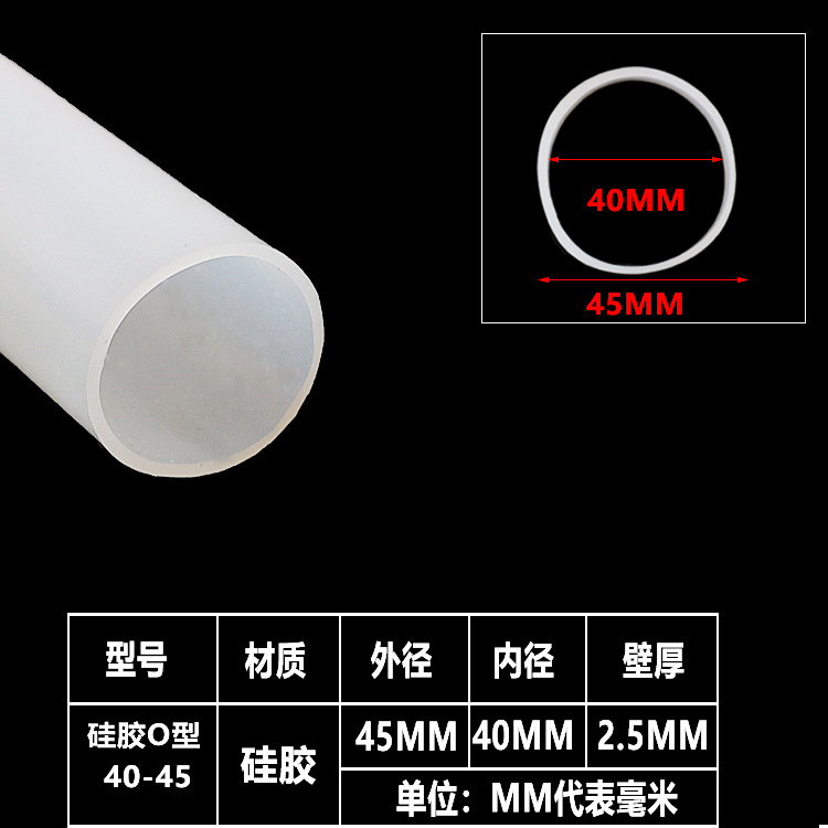 大口径硅胶管 软管 机械软连接耐折高温护套橡胶管40-45圆管