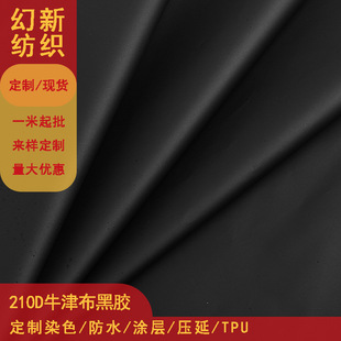 ���l210��ˮȫ�ڹ�T�yţ�򲼎���ţ�򲼲����ڹ���Ļ���zţ��