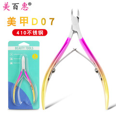 Manicure packaging D501 dead skin pliers for ingrown toenails and dead skin pedicure knife 02 hawkbill horn pliers manicure tool manufacturer