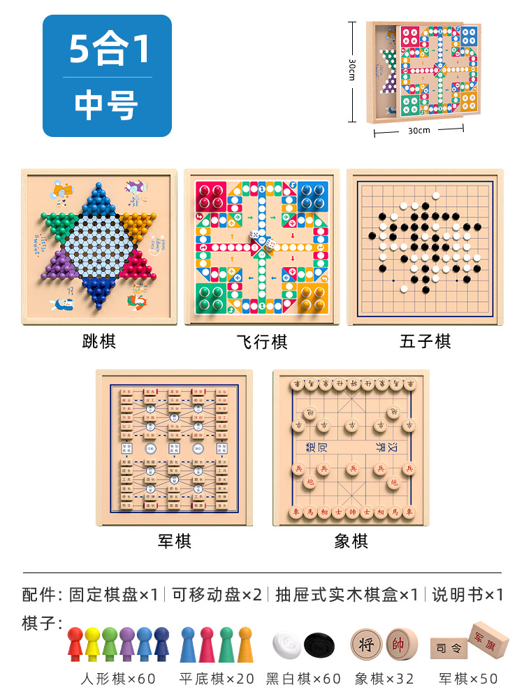 Damas personalizadas, ajedrez volador, backgammon, juegos de ajedrez de lucha, ajedrez multifunción, juguetes educativos de madera para niños de escuela primaria