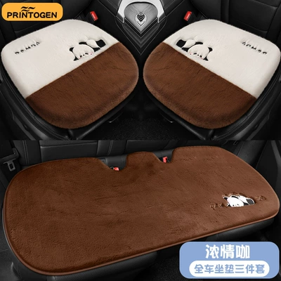 Main Driving Rabbit Hair — Wool pad - square-pad-2-rear-long-pad-strong-love-cafe