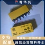 功率s2-l2-24v继电器