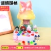 Mysterious Forest (1 random doll + about 20 gems) without tools
