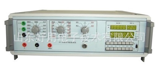 数字式多功能校准仪JH-3a