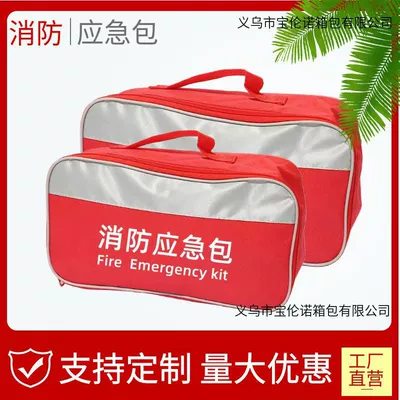 Spot Direct Supply Fire Emergency Kit, Home Fire Emergency Storage Kit, Vehicle Rescue Kit, Emergency Escape Kit