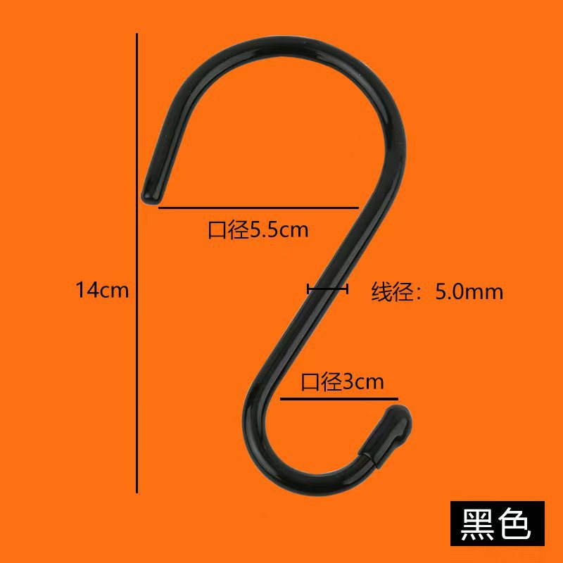 浸塑S挂钩尺寸图