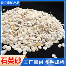 ��С�w��ʯӢɰ�����������ˮ�^�Vɰ�ֈ@��ƺ�����PʯӢɰ