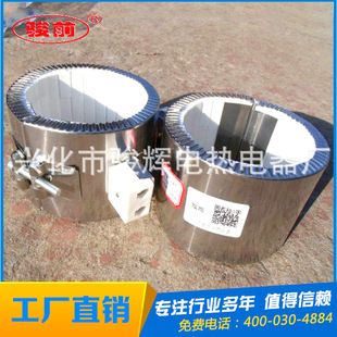 Ceramic Heating Ring Supplier for Bean Curd Machines, Rubber Machine Ceramic Heating Ring Supporting Equipment Manufacturer Supply