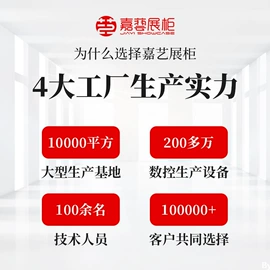 展示柜;服装陈列架;展示架