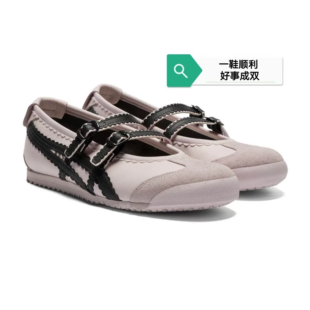Балетки Mary Jane Onitsuka Tiger Mexico 66 TGRS — ретро повседневные, ремешки в стиле Mary Jane