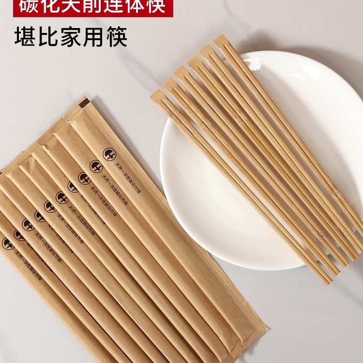 一次性筷子独立包装食品级家用碳化连体竹筷碗筷餐具火锅商用|undefined