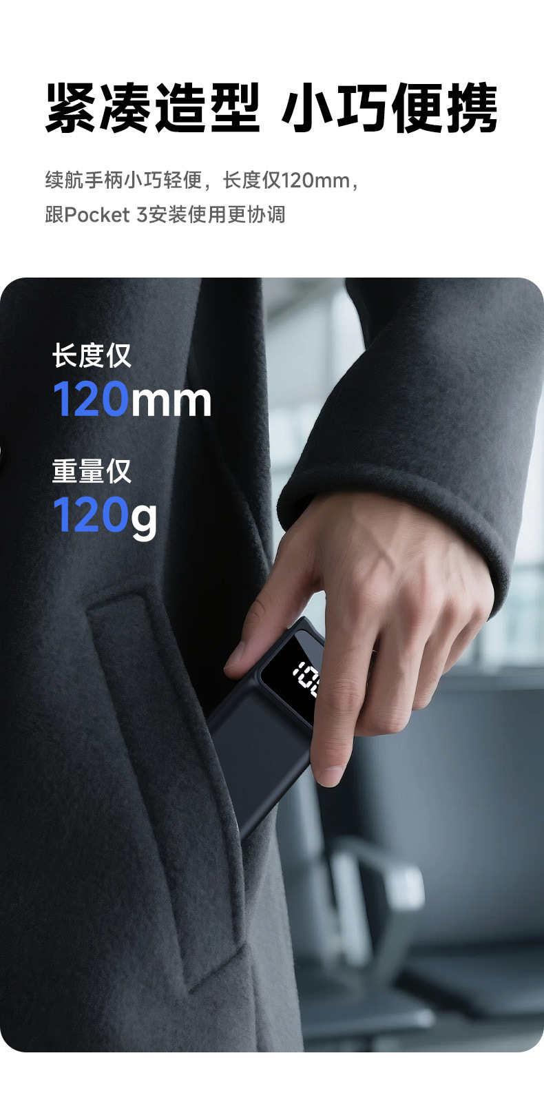 详情10