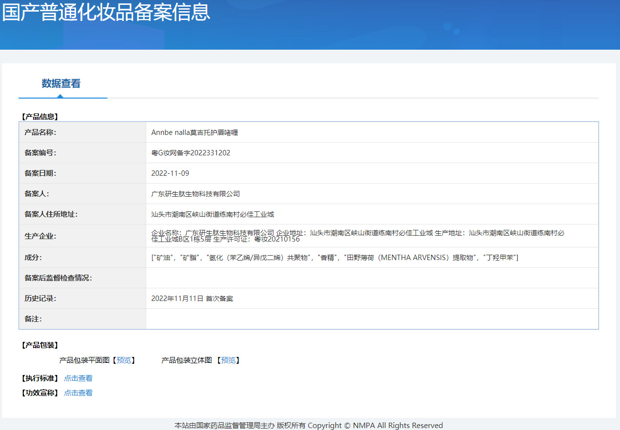 a311f25ac0aea19269c390d1f053c6