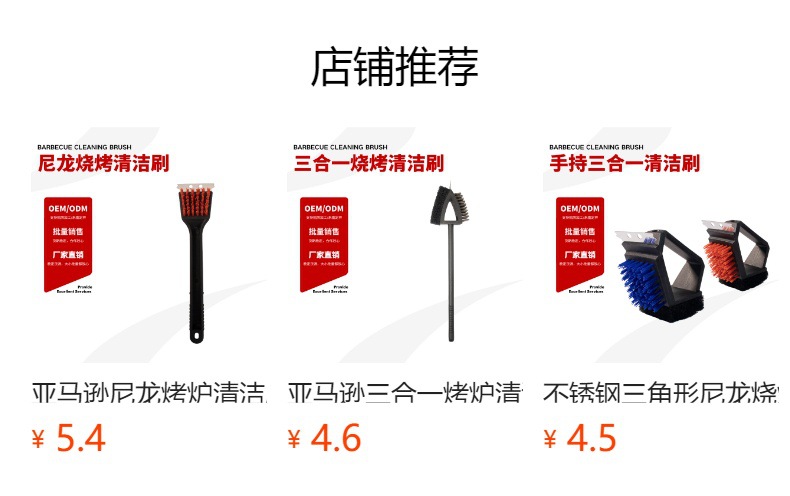 预览状态下无法点击,发布后,可点击跳转到对应的商品页面