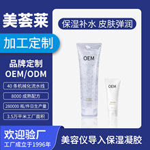 ΢������l���݃x���뱣�����zoem���Ƽӹ�Ę���o���aˮ��ϴ���z