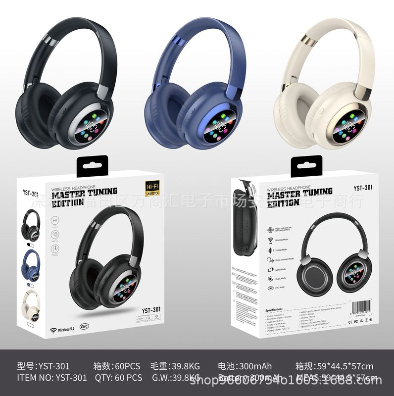 跨境热卖YST-301蓝牙耳机电量显示呼吸灯移动电源可定logo出货|undefined