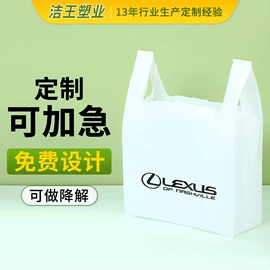 塑料手提袋;塑料背心袋;塑料连卷袋