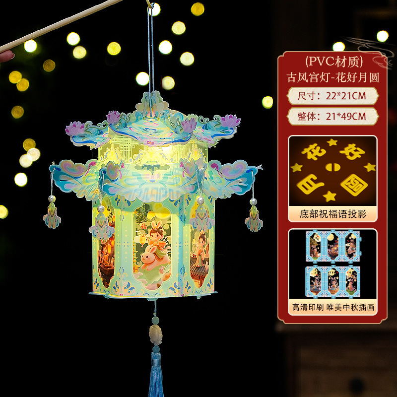 中秋节灯笼发光锦鲤金鱼灯笼儿童手工diy材料包手提古风花灯摆摊|undefined
