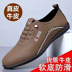 【真皮牛皮】2025爆款男士真皮鞋软底软面耐磨防臭休闲男鞋开车鞋