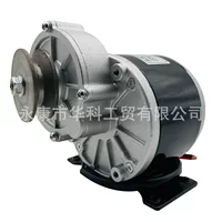 Ленг Engine Eagle, стропа для ног, шестерни, 12В, 250Вт