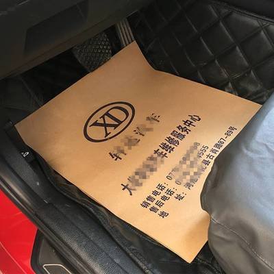 汽车洗车一次性通用脚垫纸汽车美容维修保养防污牛皮纸脚踏垫纸