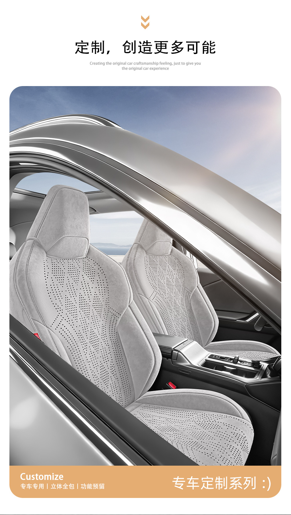 26 Models of Car Seat Covers Specifically for the Corolla Cross, Suitable for All Seasons, Fully Enclosed, Made of Perforated Suede, Breathable Seat Covers