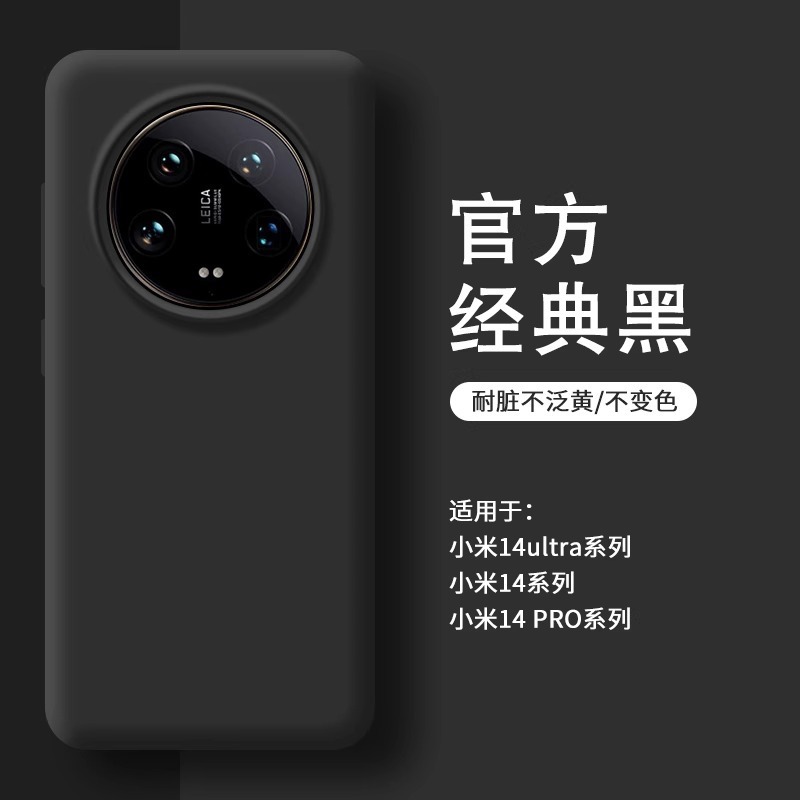 Xiaomi 15ultra携帯電話ケース、本物の液体シリコンXiaomi 14保護カバー、女性用14pro、オールインクルーシブ、落下防止に最適|undefined