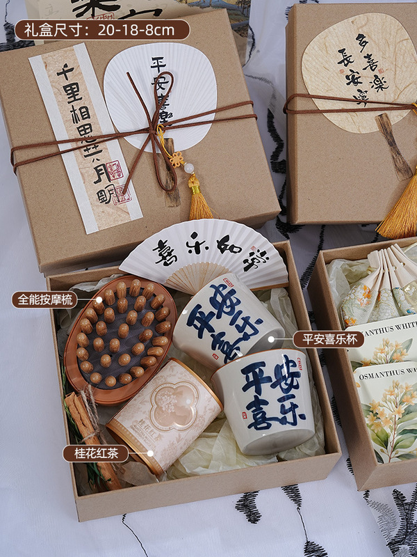 中秋节礼物企业送员工客户养生伴手礼实用小礼品公司定.制礼盒套|undefined