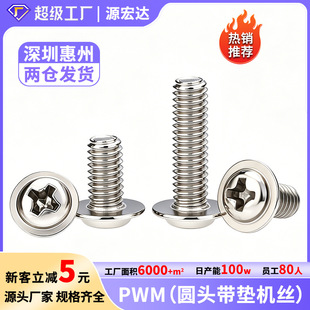 PWM�F��ʮ�ֈA�^���|����С�ݽz�P�^����C�����X�C��M1.4-M6