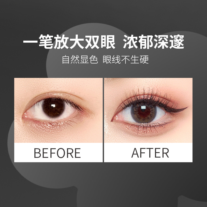 Biya eyeliner, impermeable, anti-transpiración, duradero, no es fácil de desvanecerse, humo, viento oscuro, polivalente, polvo de cejas, maquillaje, delineador de ojos.