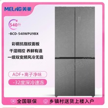 适用冰箱PU无霜双美超薄十字变频CD9BX菱对开B40W5养鲜嵌入风冷