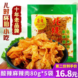 ����������80g*5�������خa���������������ⶹ����ʳ����ƤС��