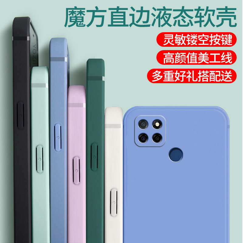 Suitable for realmeV3 phone case realme real me V3 protection 5G silicone case RMX2200 all-inclusive anti-drop o