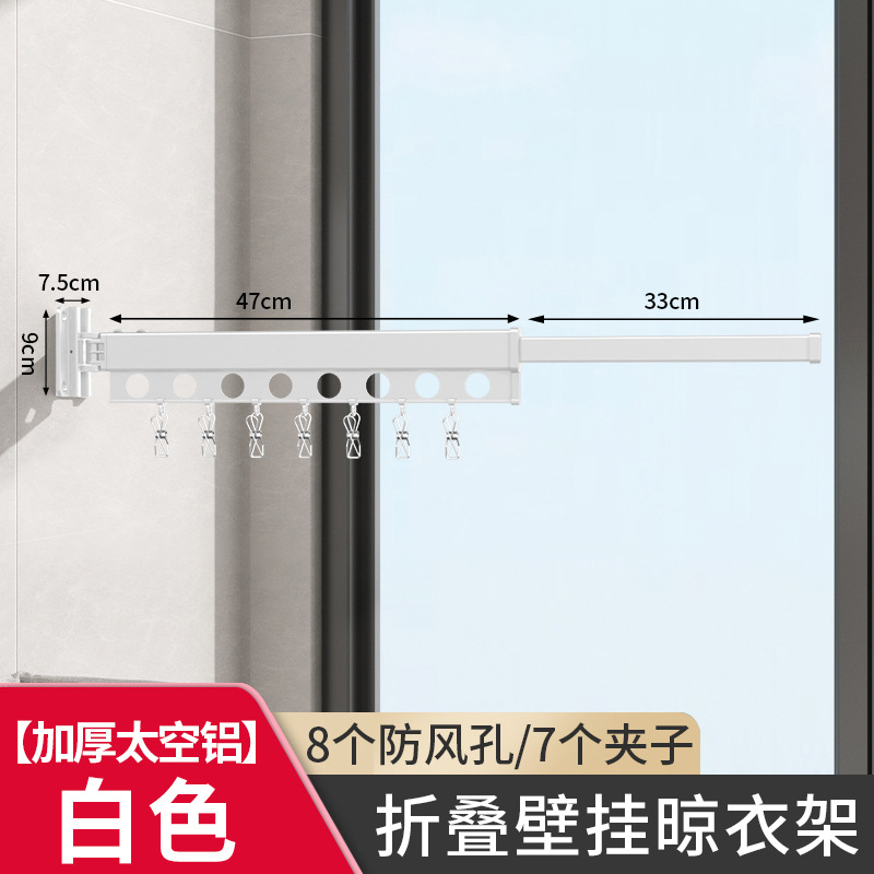 흰색 8 홀 1 중 클립