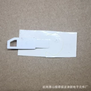 IC13Q937Q7726杭州波涛电子元件厂供贺卡机芯上拉片开关插片纸卡