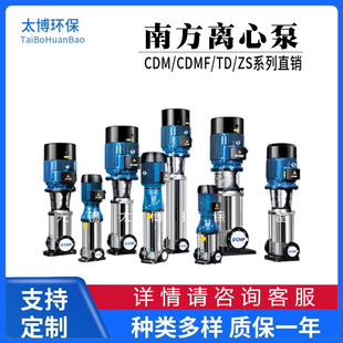 �Ϸ���������ʽ�༉�x�ı�CDM10-6FSWPR���V���B͸���s�߉���ˮ��