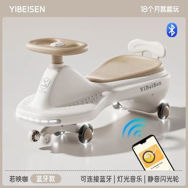 宝宝扭扭车1-6 岁宝宝车子溜溜车万向轮防侧翻摇摆玩具滑行扭扭车|undefined