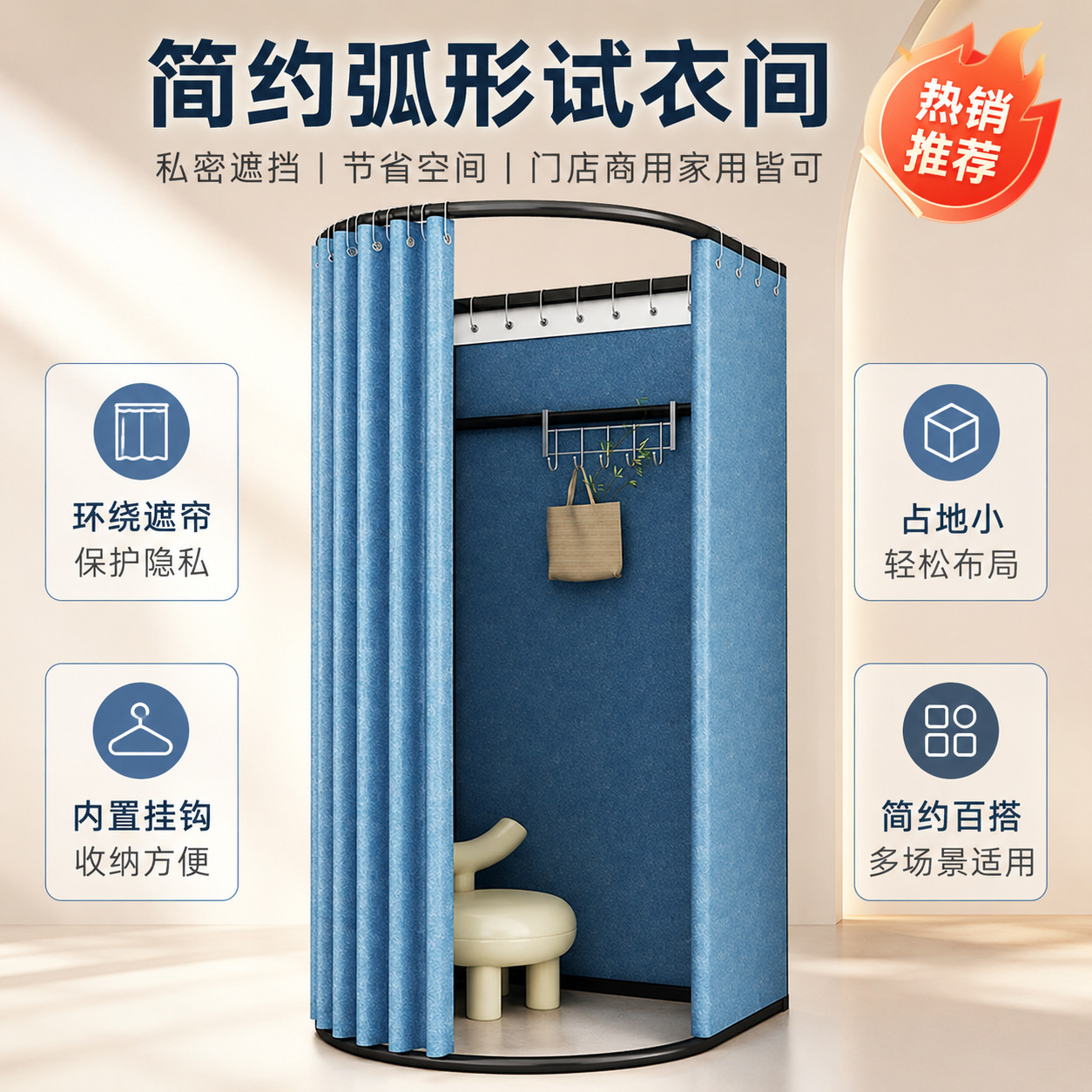 新款商场试衣间可拆卸落地式服装店便携更衣室临时可移动换衣间