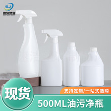 S500mlۃFƿPE֘ʽχFƿ500N坍ƿ