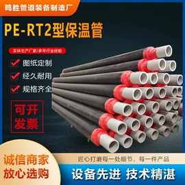 PERT管;PE管;螺旋管