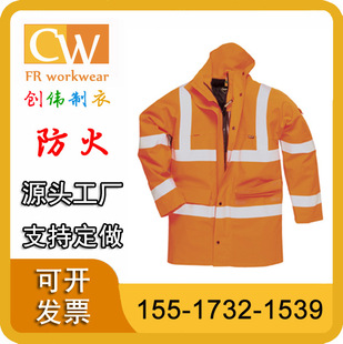 Gb8965 Fire Retardant Clothing, Fire-Fighting Work Clothing, Factory and Mine Work Clothing, Fire-Fighting Clothing, Protective Clothing