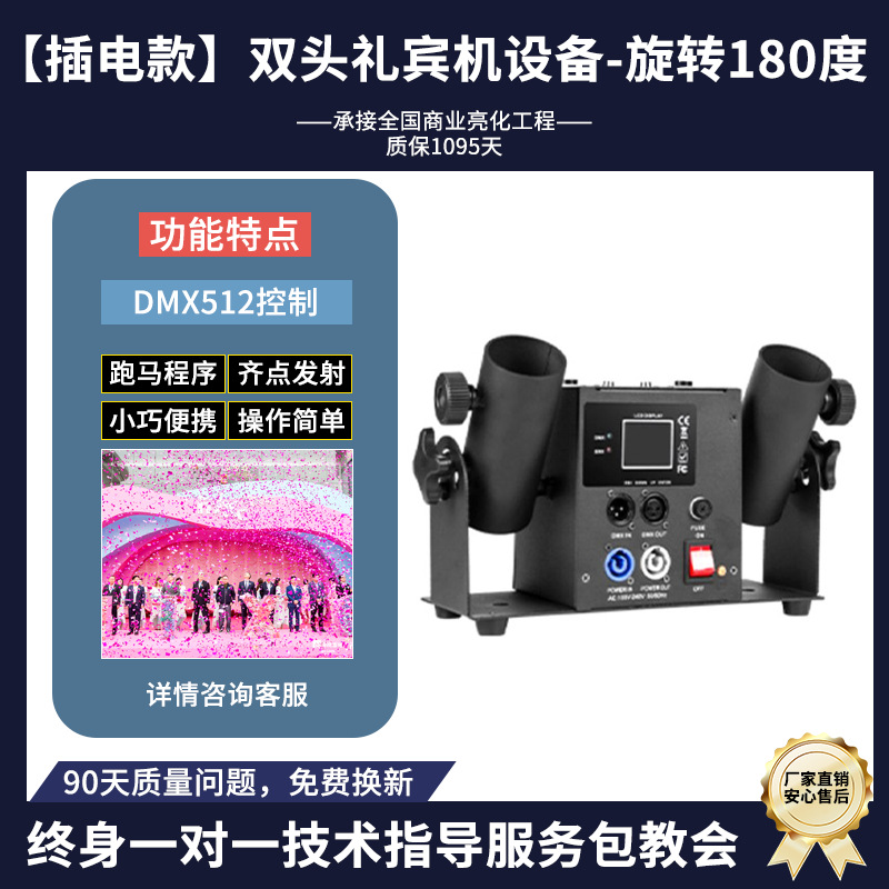 [플러그인 모델] 더블 헤드 컨설턴트 기계 장비 [180도 회전]