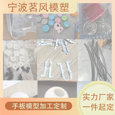3D Prototype Model Customization Factory Plastic Nylon Stainless Steel Aluminum Silicone Mold Processing 3D Printing Metal Sample Parts (Industrial molds)