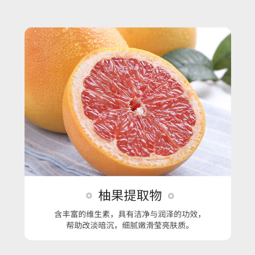 Humei grapefruit foot cream hydrating and brightening skin tone mild and refreshing foot cream wholesale