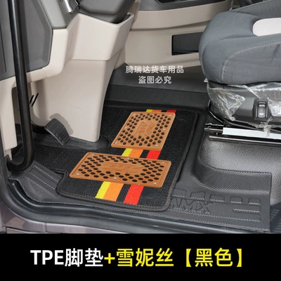Universal Foot Pad — Protection - double-layer-thickened-model-tpe-black-foot-pad-shinnie-black-piece-liberation-j6p