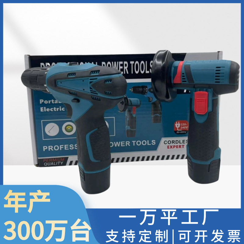 Juego de amoladora angular de taladro eléctrico Juego de combinación de taladro eléctrico manual de 12v