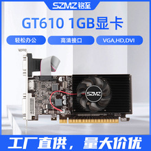铭至GT610 1GB独立显卡电脑台式机轻松办公游戏小机箱DDR3内存VGA