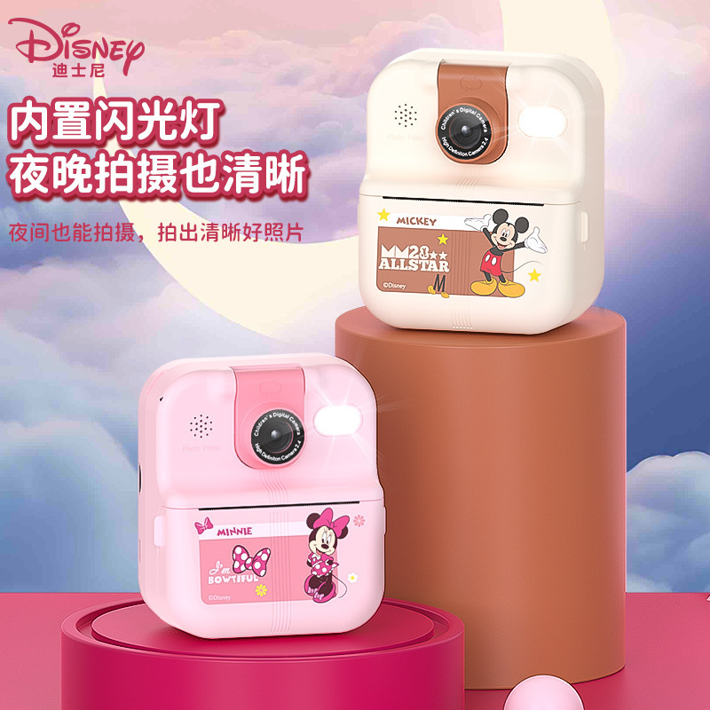 Disney's Popular Cartoon Children's Polaroid Camera Thermal Printing Camera Digital Photo Bluetooth Parent-Child