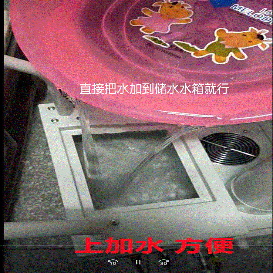 上加水工业加湿器 900gif_直接把水加到储水水箱