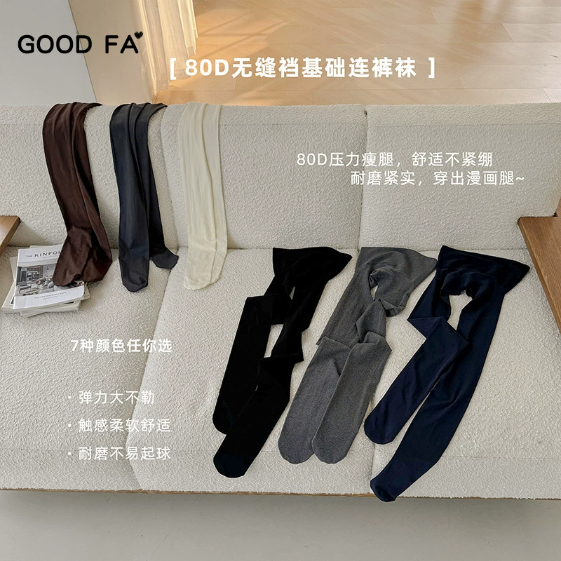 Женские леггинсы нового стиля Осень-Зима 2025, бесшовные, 100D, с высокой талией, однотонные, с вырезом бикини, колготки для женщин